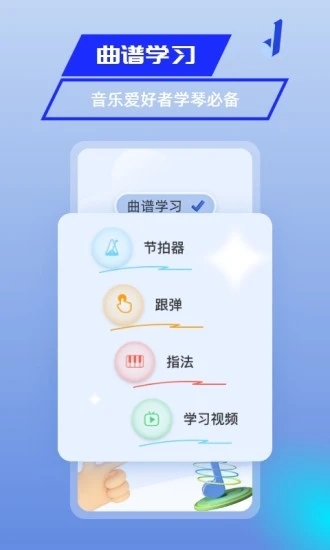 美派音乐appv5.0.0 最新版