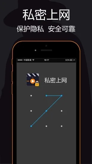 私密浏览器appv3.2.7 安卓版