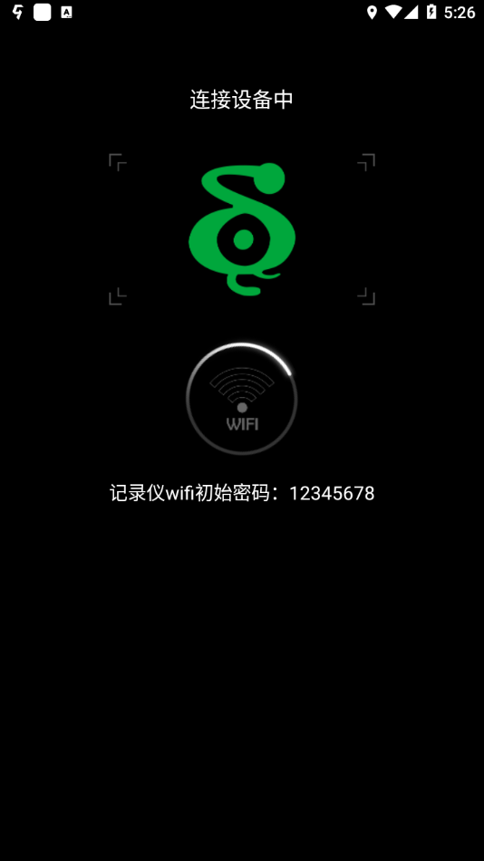 DOD DVR appv1.0.4 °