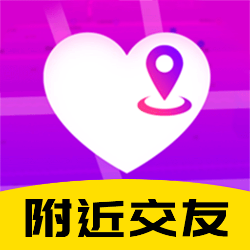 心心相遇app