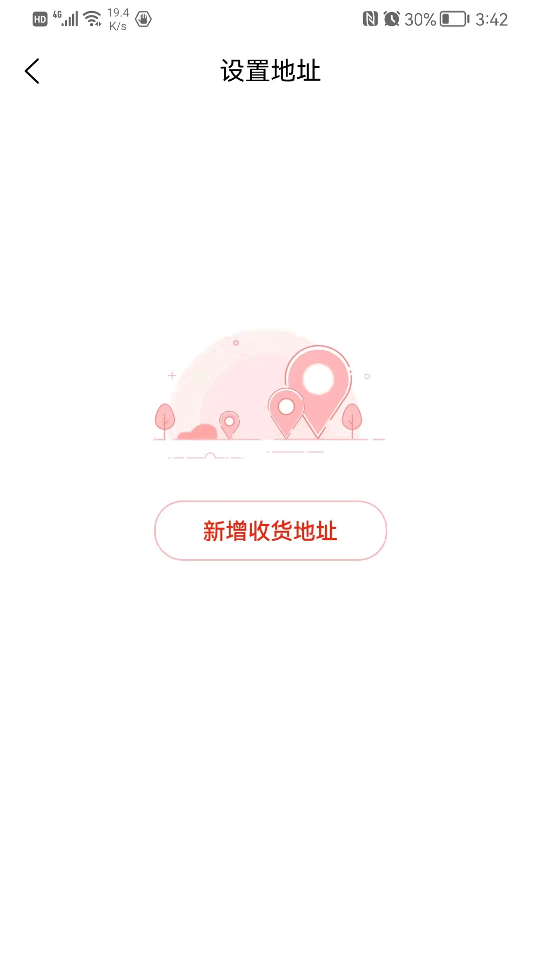 桦夏易购appv1.0.0 最新版