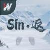 ​SinϷ