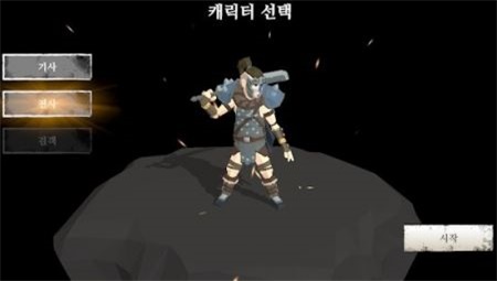 地牢侵略者Aggressorv0.1 中文版