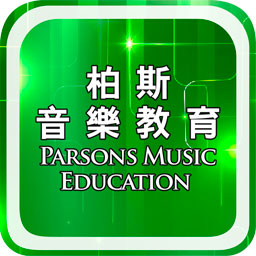 柏斯音乐PMC教学教师端appv4.6.1 最新版