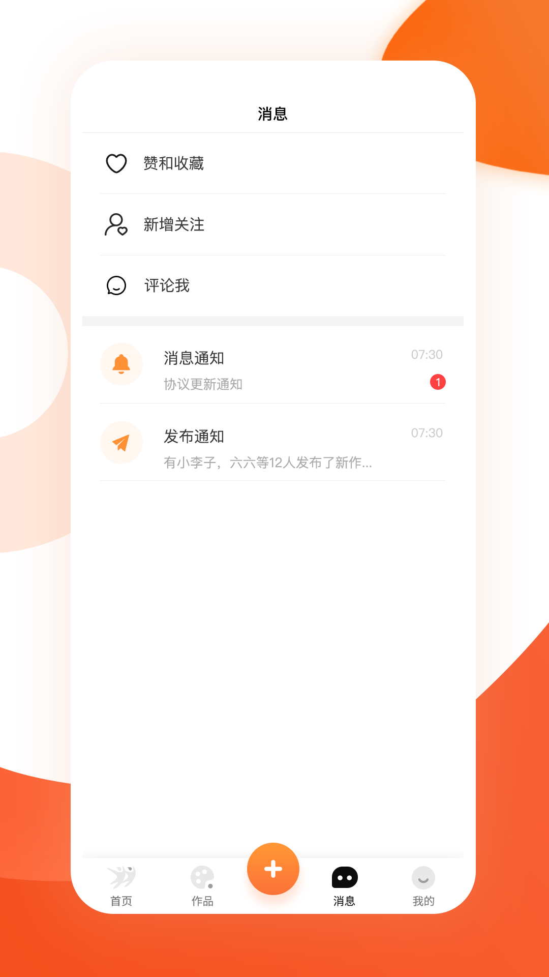 雅韵档案库appv1.0.0 最新版