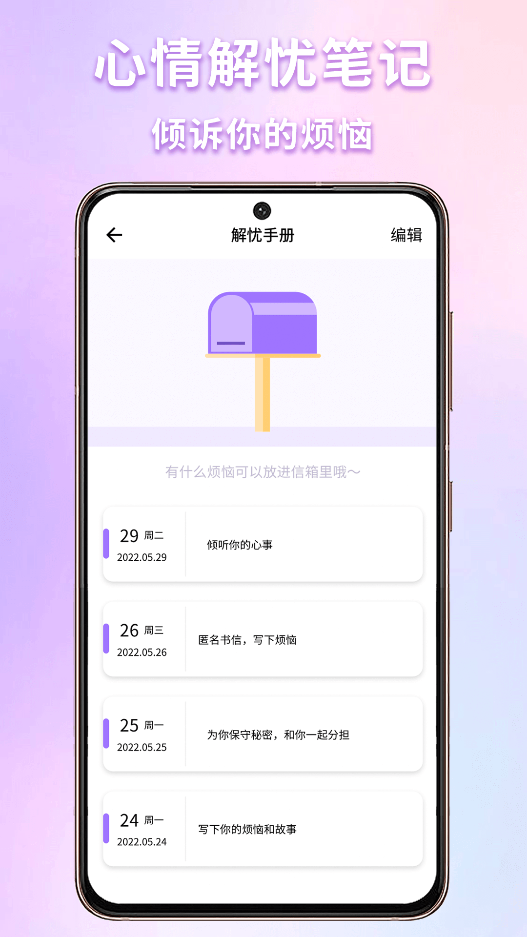 Ȥappv1.0.0 °