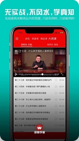 ѧappv2.3.5 °