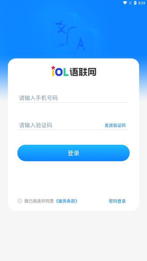 IOLappv1.0.6 ٷ