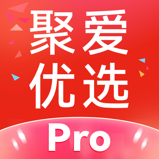 聚爱优选Prov1.0.5 安卓版