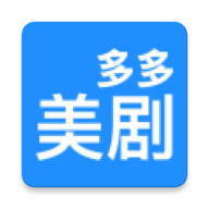 多多美剧app下载v1.0.0 官方版