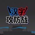 像素史诗战争v1.00 最新版