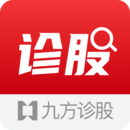 九方诊股appv1.5.0 安卓版