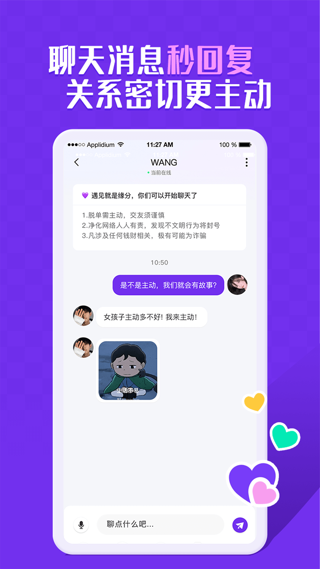 KeyChat罻v1.1.4 ׿ٷ