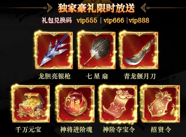 神魔单机版v1.0.3 安卓版