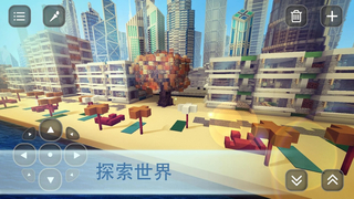 建设口袋摩天大楼Build Craftv1.32 安卓版