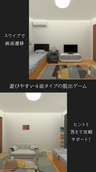 她的罪孽彼女の罪v1.0.0 安卓版