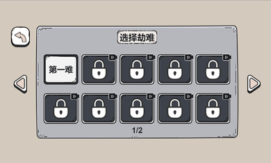 脑洞西游手游v1.0 安卓版