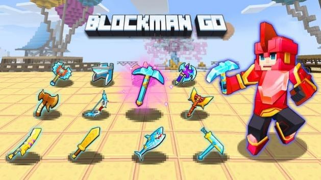 积木人作战Blockman GOAdventuresv2.21.2 中文版