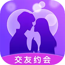 爱恋爱交友appv1.0.2 最新版