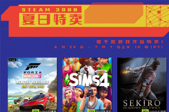 steam夏促线索答案 steam夏促游戏列表2022