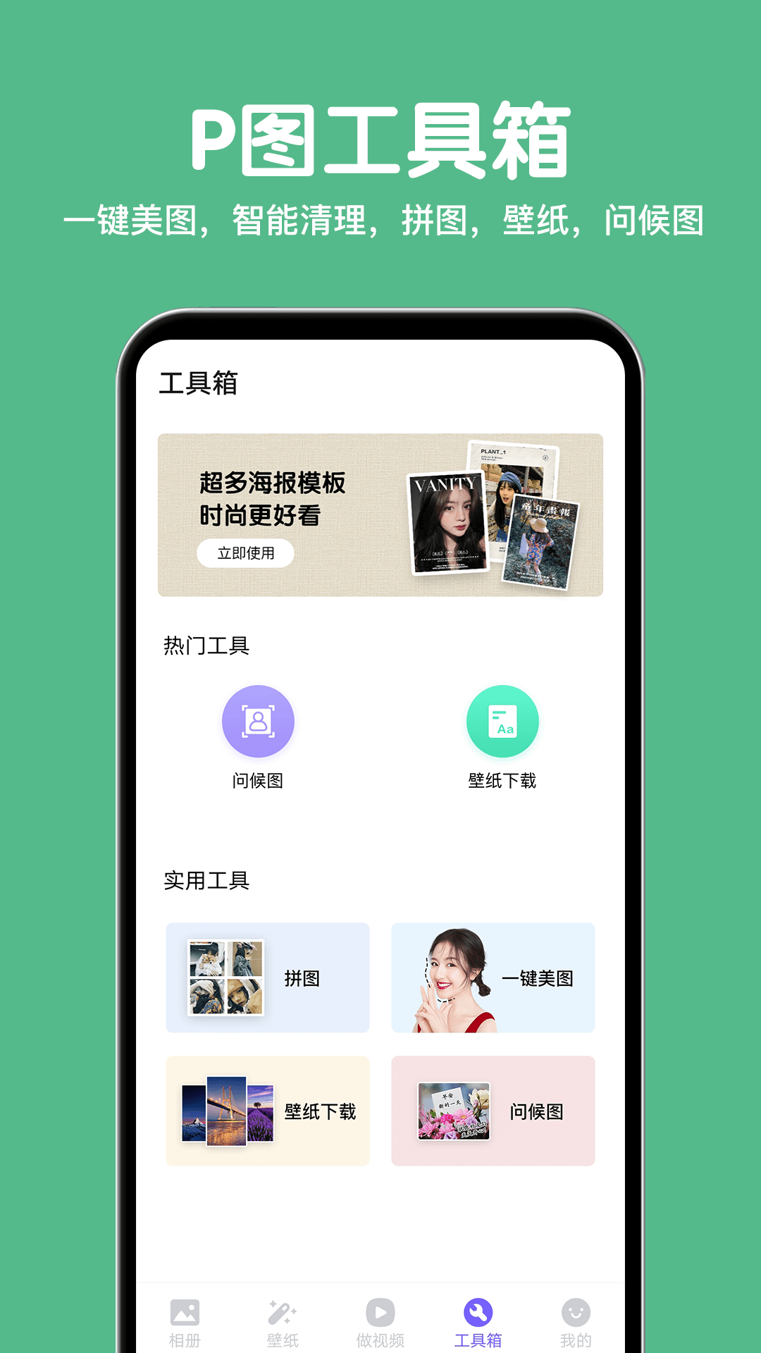 ᾫappv2.0.8 °