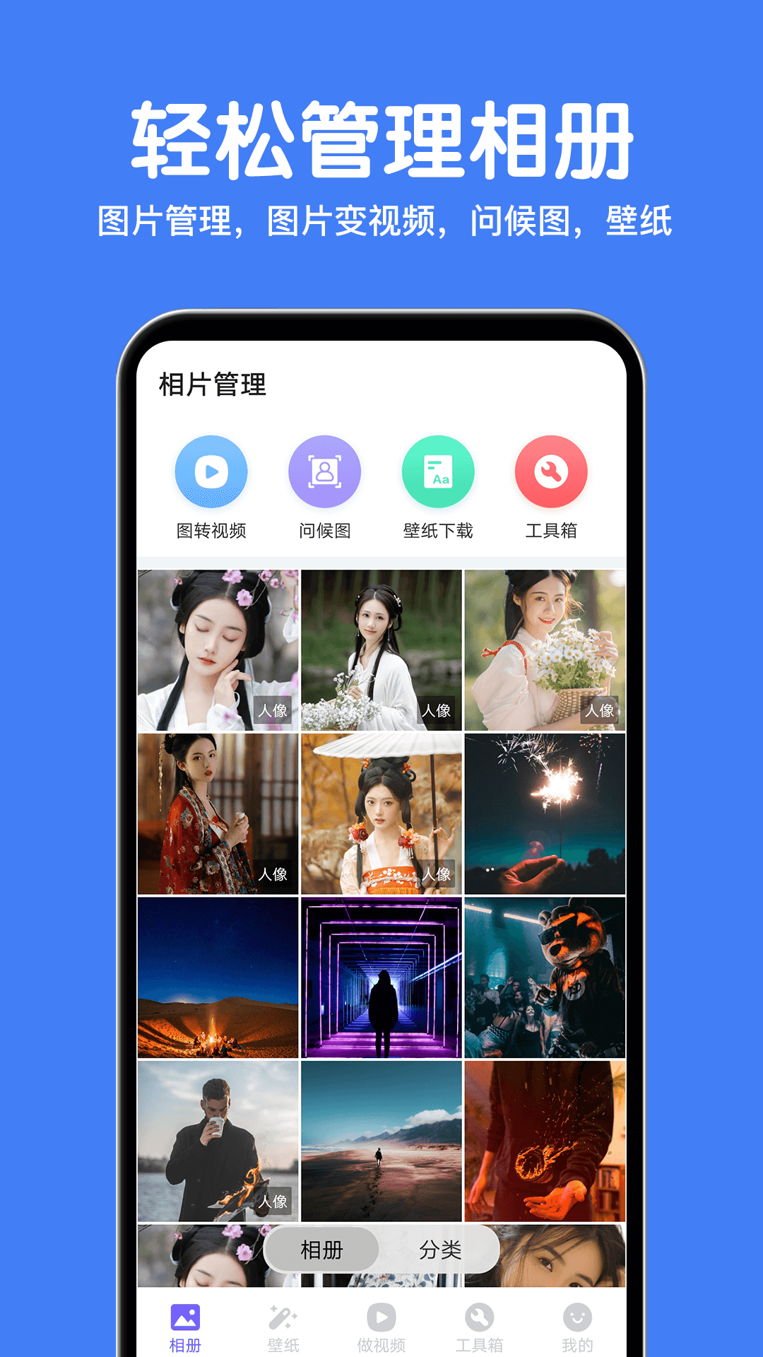 ᾫappv2.0.8 °