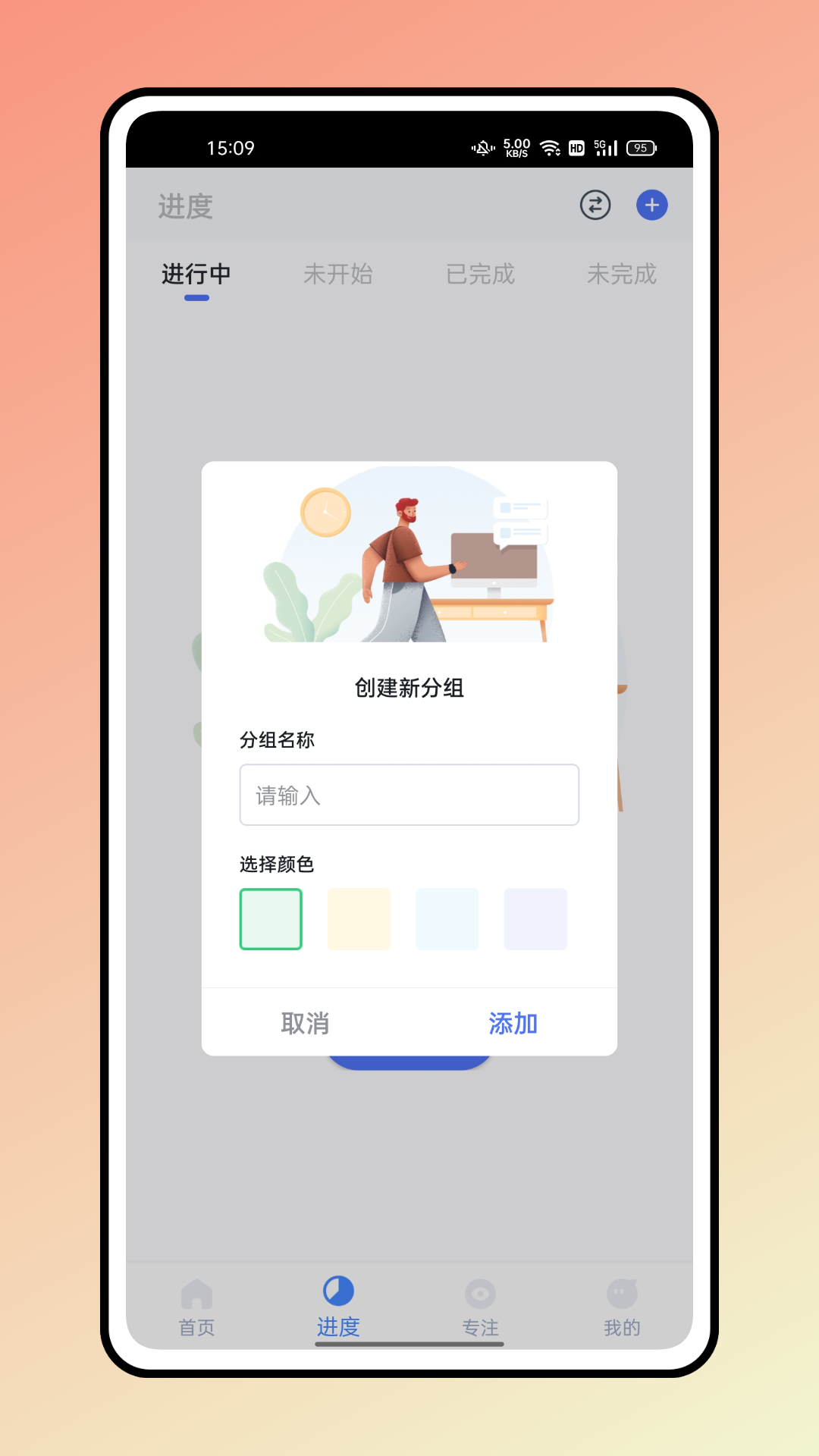 糖果排班appv1.0.1 最新版