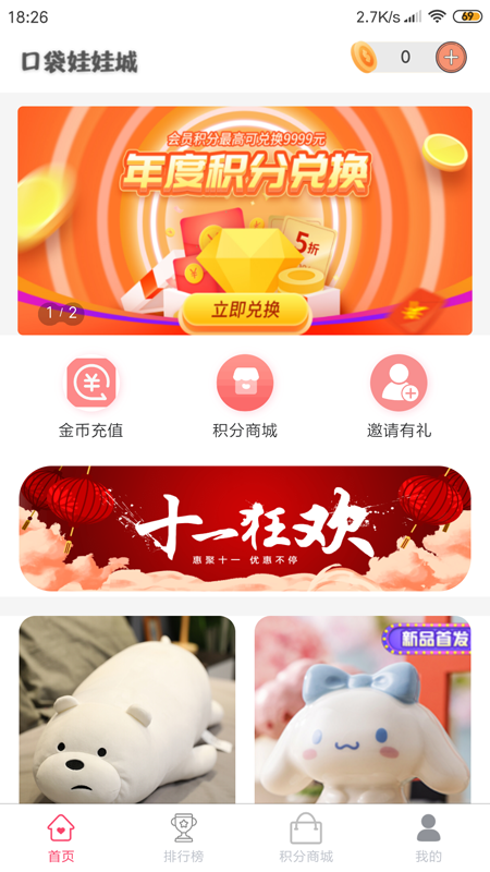 ڴ޳appv1.5.3 ֻ