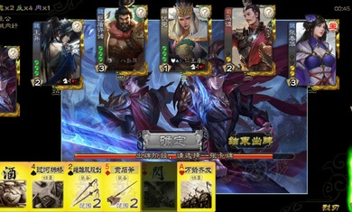 三国杀大威天龙v2.4.5 最新版