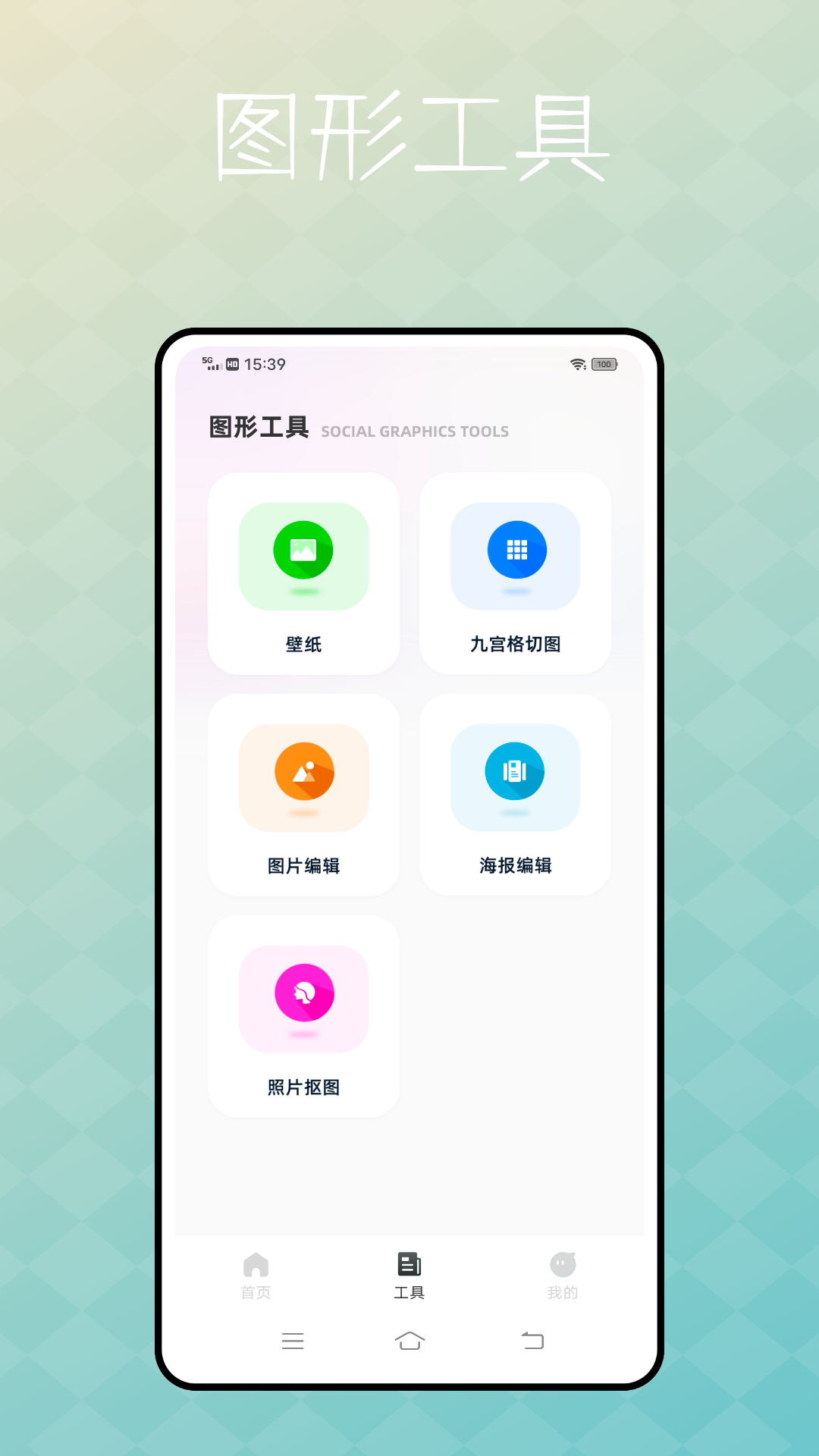 捷径库appv1.0.0 最新版