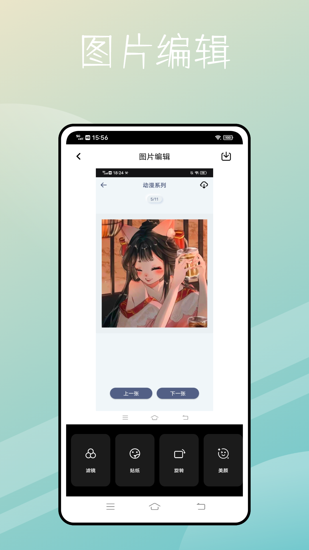 捷径库appv1.0.0 最新版