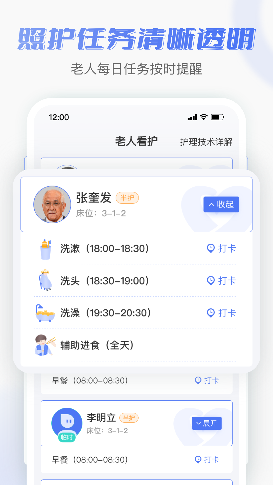 ǻappv1.2.1 ׿