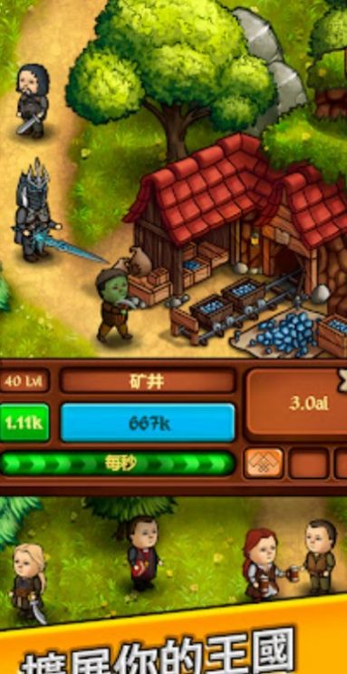 ۹Ǯ(Kingdom)v0.0.19 ׿