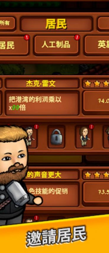 ۹Ǯ(Kingdom)v0.0.19 ׿