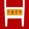 ǻȫƽ̨v1.0.5 ٷ°