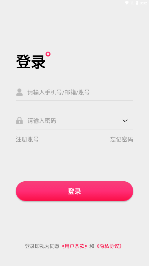 CIBN开播v1.0.0.1 官方最新版