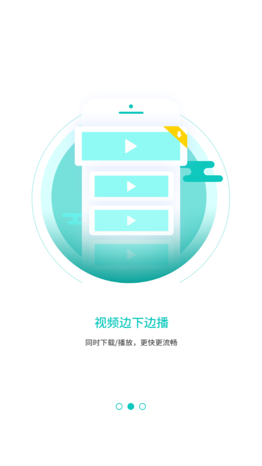 优鼎医护appv2.2.0 最新版