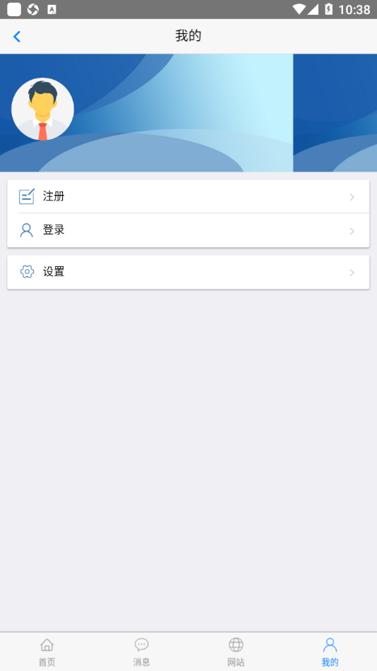 移动社保appv3.4.3 安卓版