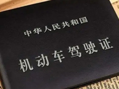 夏季学车的心情说说 炎热夏天学车的烦闷句子