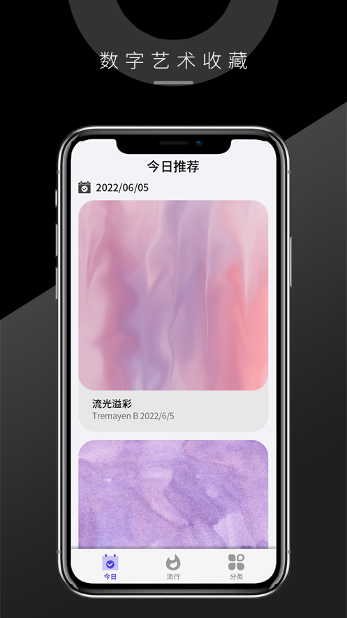 ̫һappv2.0.2 °