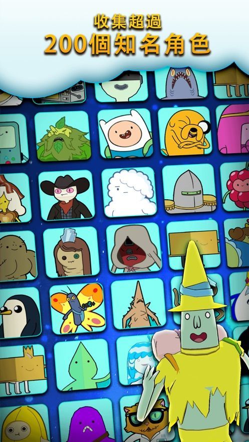 ̽ջӢ۾ۼAdventure Time Heroesv1.0.0 ׿