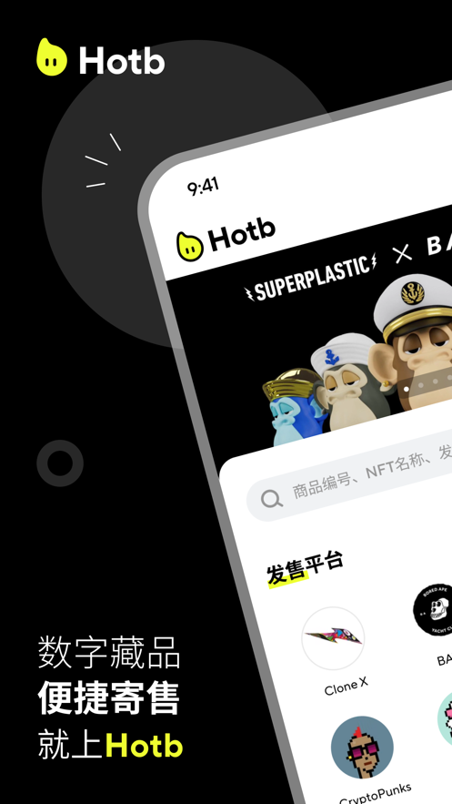 Hotb appv1.0.3 °