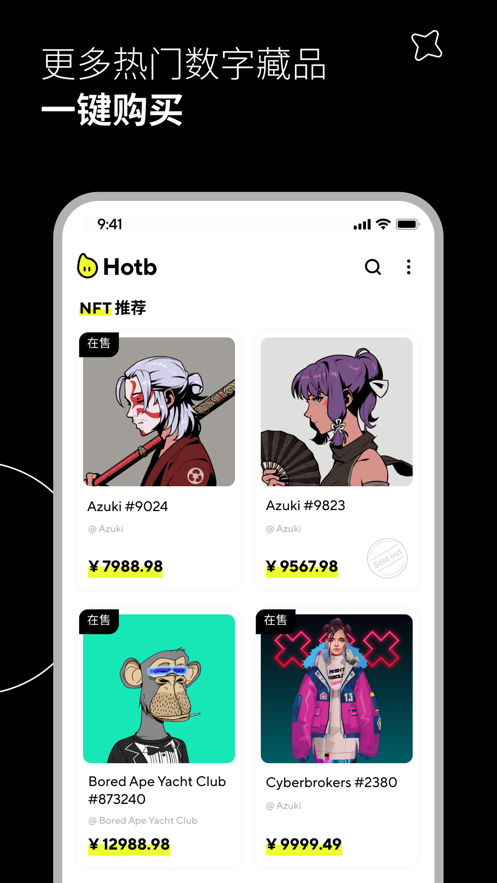 Hotb appv1.0.3 °