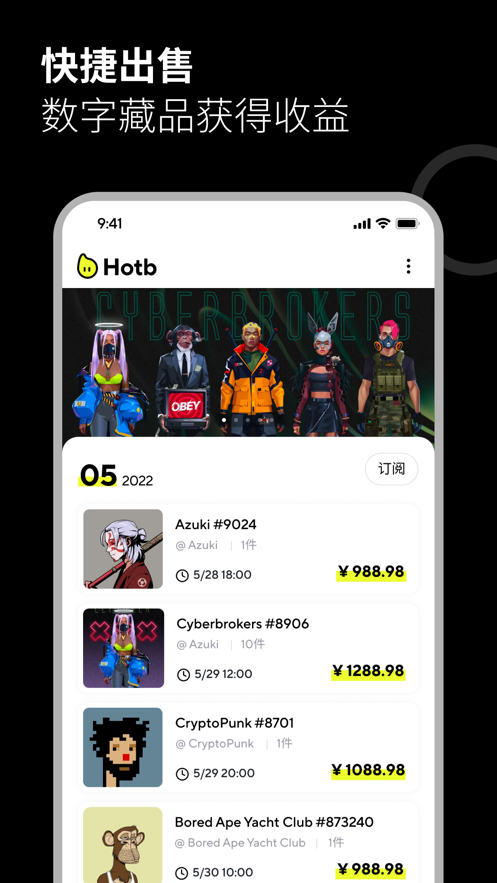 Hotb appv1.0.3 °