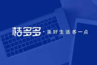 桔多多有额度借不出来有什么办法吗？桔多多有额度不能用什么原因