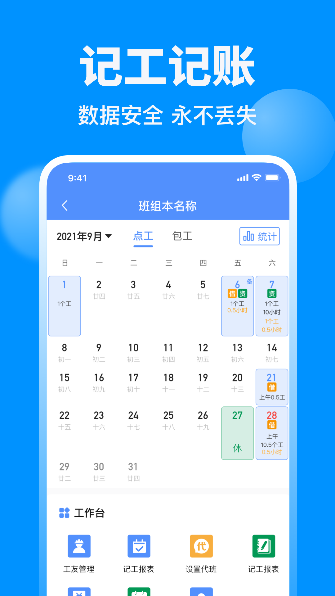 鱼泡网招聘信息v6.8.1 官方最新版