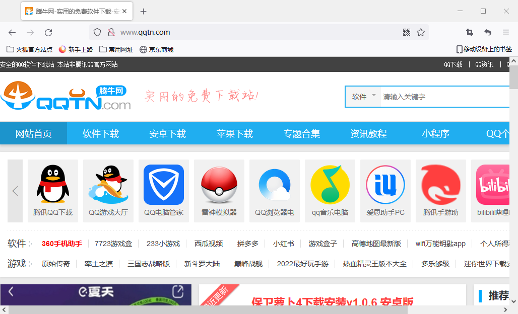 Firefox԰v116.0.3 ٷ