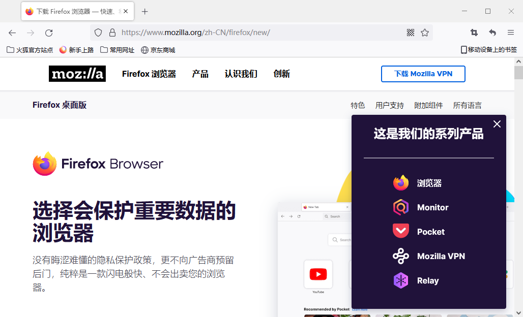 Firefox԰v116.0.3 ٷ