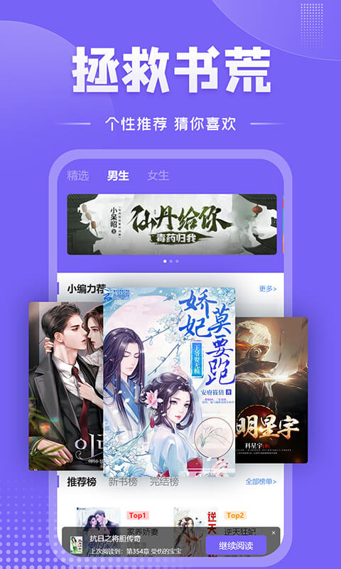 爱阅小说app官方下载v1.1.11 最新版