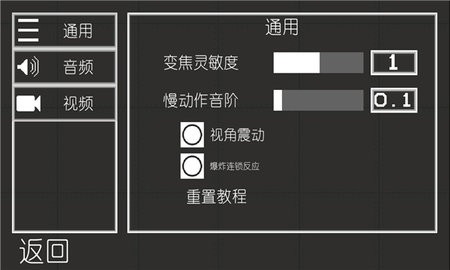 甜瓜游乐场7723自带模组不用实名认证v15.1.101 安卓版